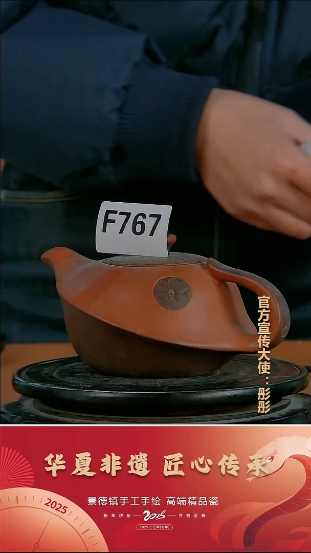 摆件陶德镇陶瓷摆件F767