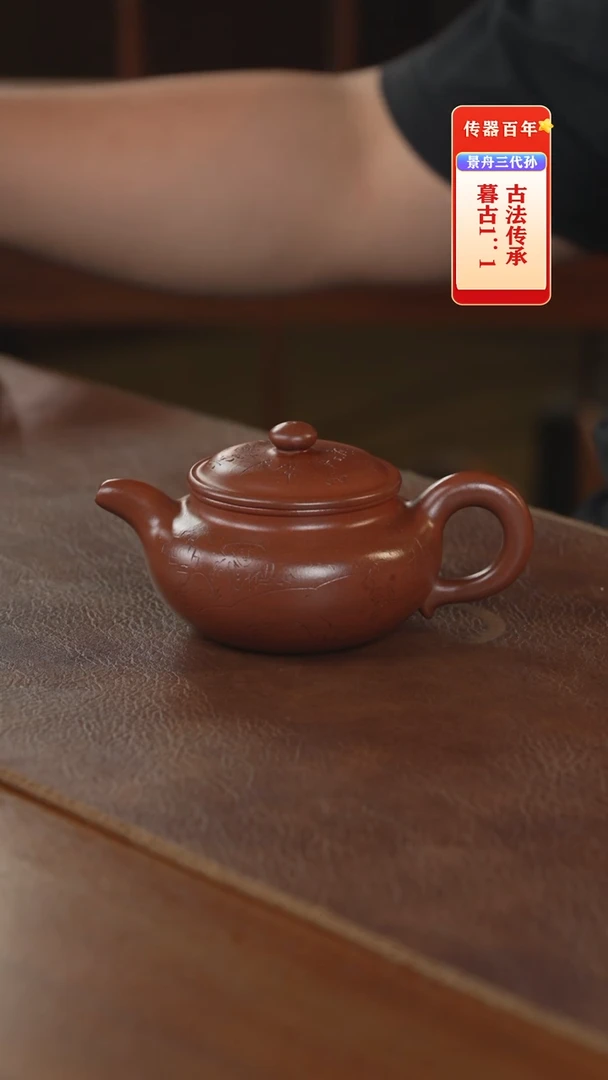 茶壶紫砂紫砂壶紫砂壶