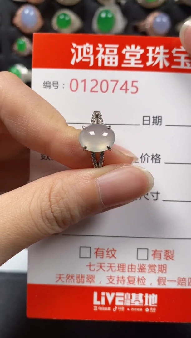 银S925镶嵌戒指翡翠0745