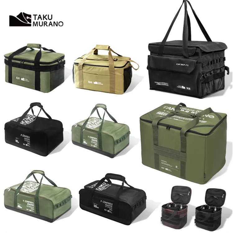 拓村户外锅具收纳包餐具大容量可折叠露营装备厨具炉具收纳袋工具