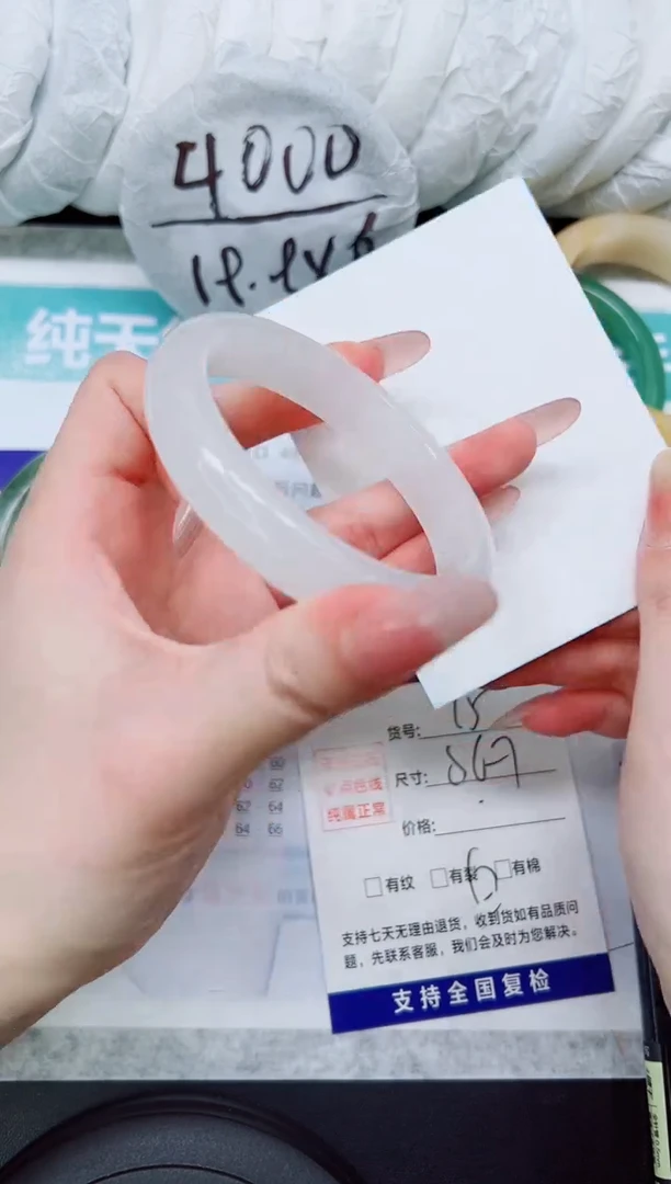 石英质玉手镯未镶嵌B75-56/57