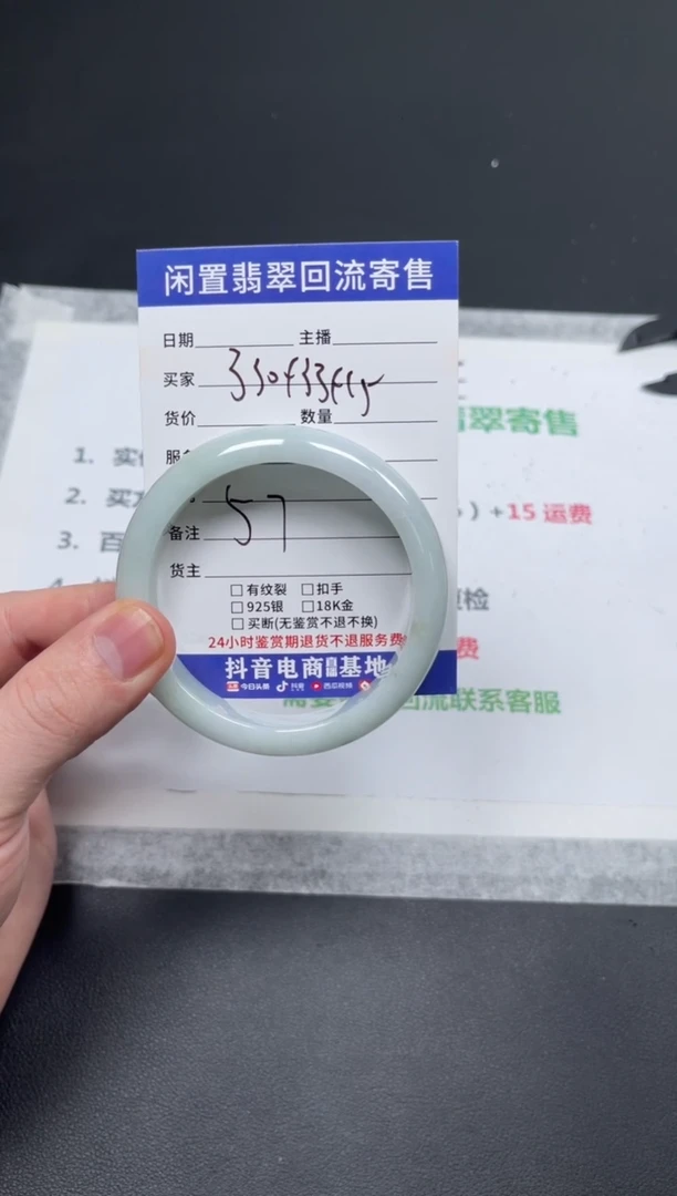 未镶嵌手镯翡翠小*撒天然缅甸翡翠A货手镯