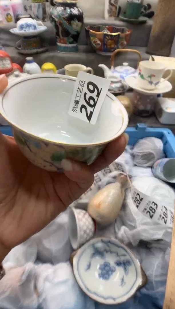 瓷片蓝**辰269