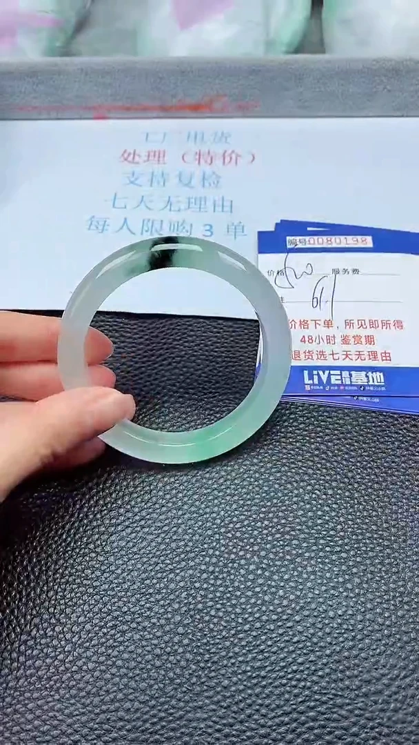 饰品拍下以实物为准80198