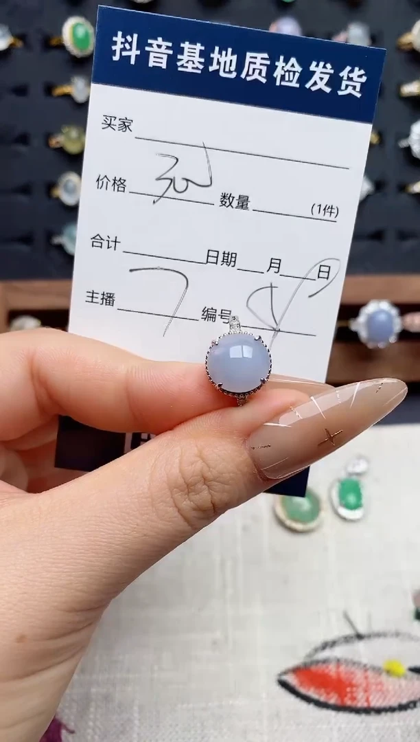 银S925镶嵌戒指翡翠.