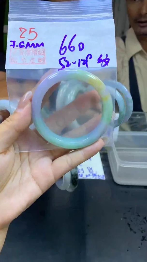 定制翡翠未镶嵌25手镯52纹+660元+拍一发一
