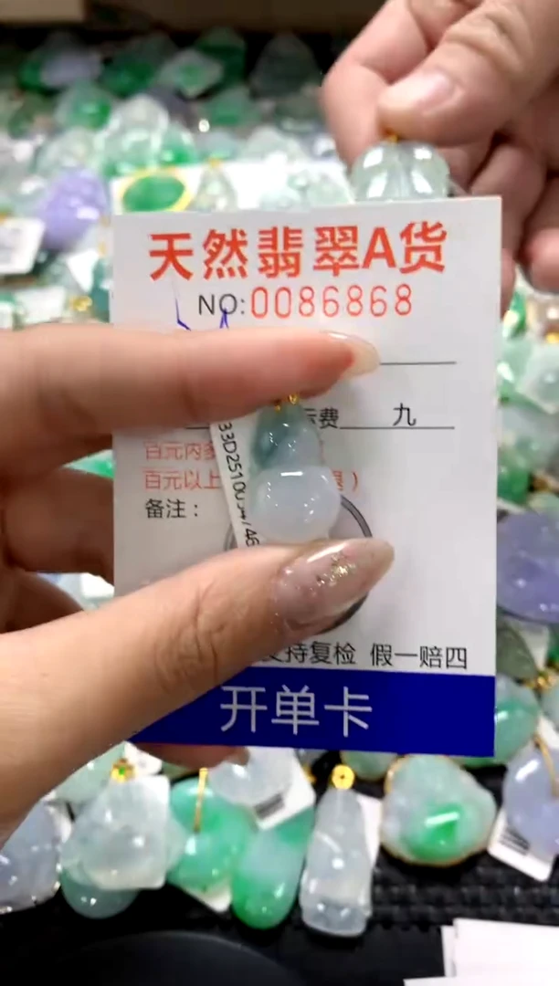 颈饰18K金镶嵌翡翠1111111111111111