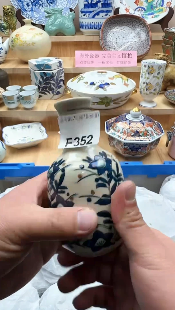 【闪购商品】碟352