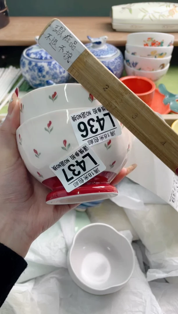 陶瓷苏*L437********