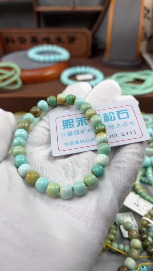 【闪购商品】绿松石松石未镶嵌2111
