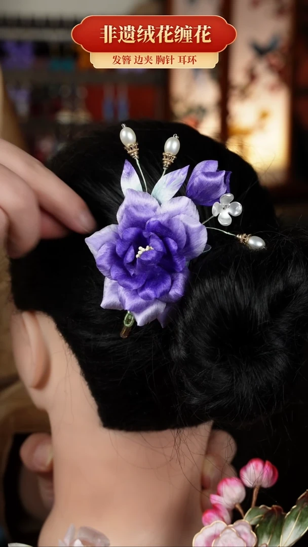 织绣非遗纯手工绒花饰品边夹