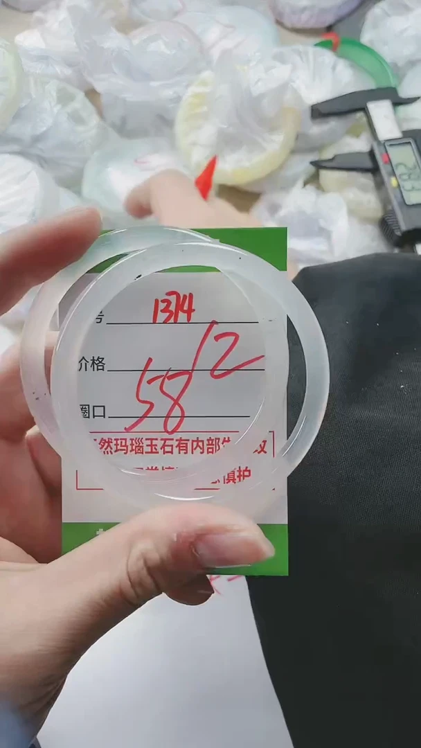 【闪购商品】玛瑙/玉髓手镯未镶嵌1374