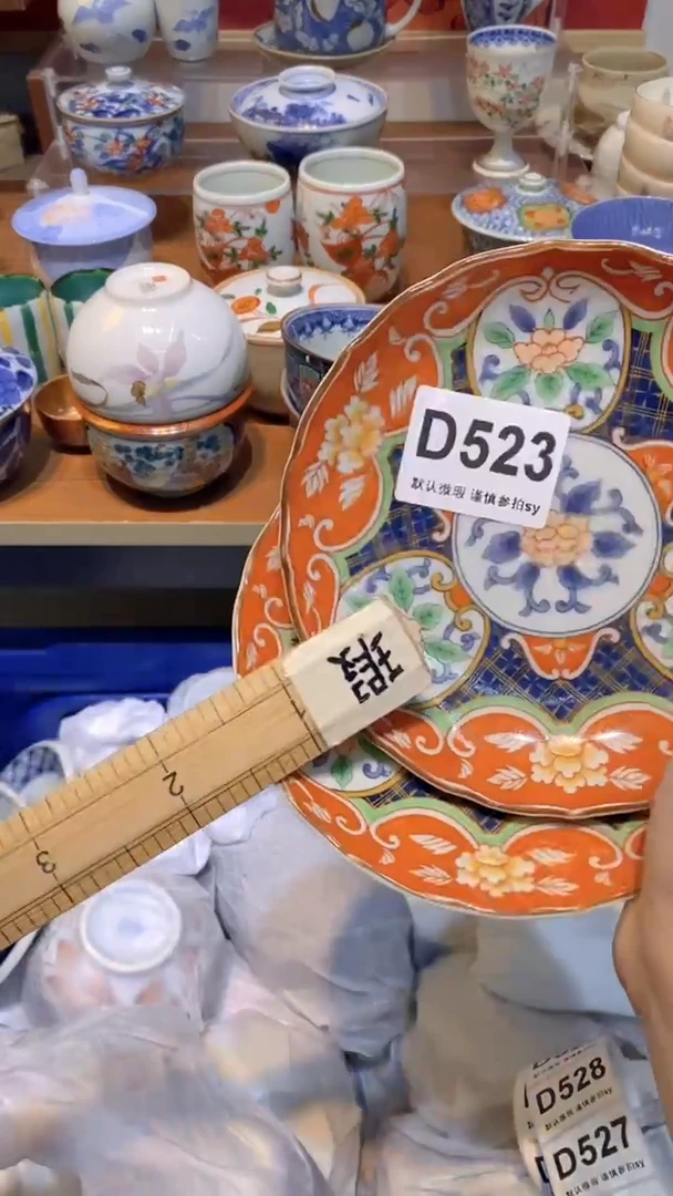 【闪购商品】思羽甄选壹号商品DD523