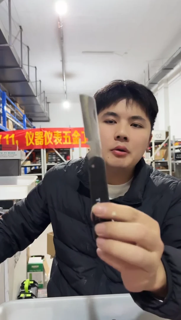 拆套装  KS040001重工电工刀