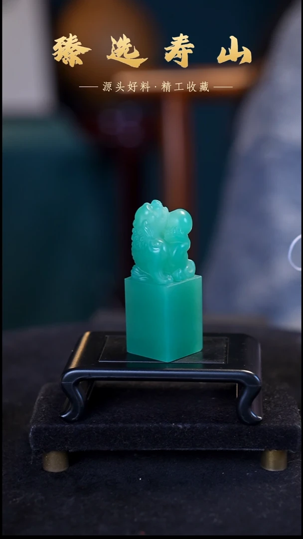 寿山石印石半*精工 素章  包含刻字