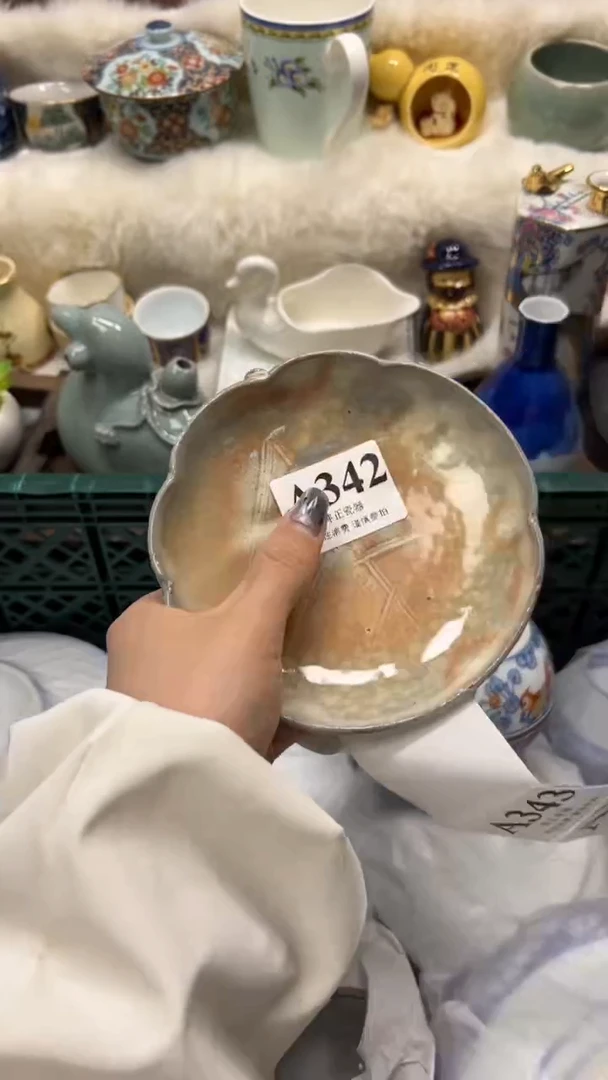 【闪购商品】瓷片 A342