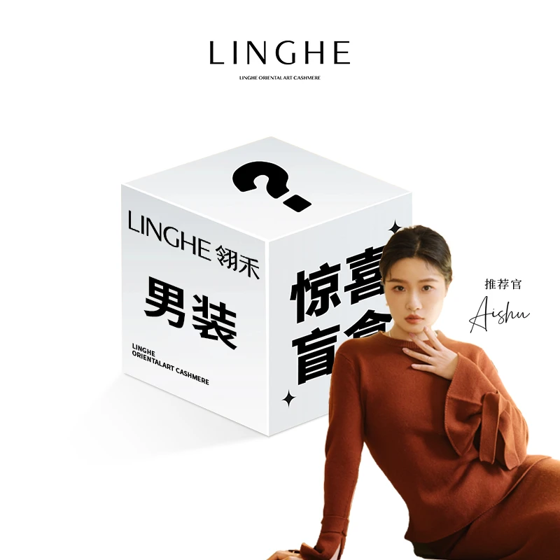 翎禾LINGHE-100山羊绒V领背心
