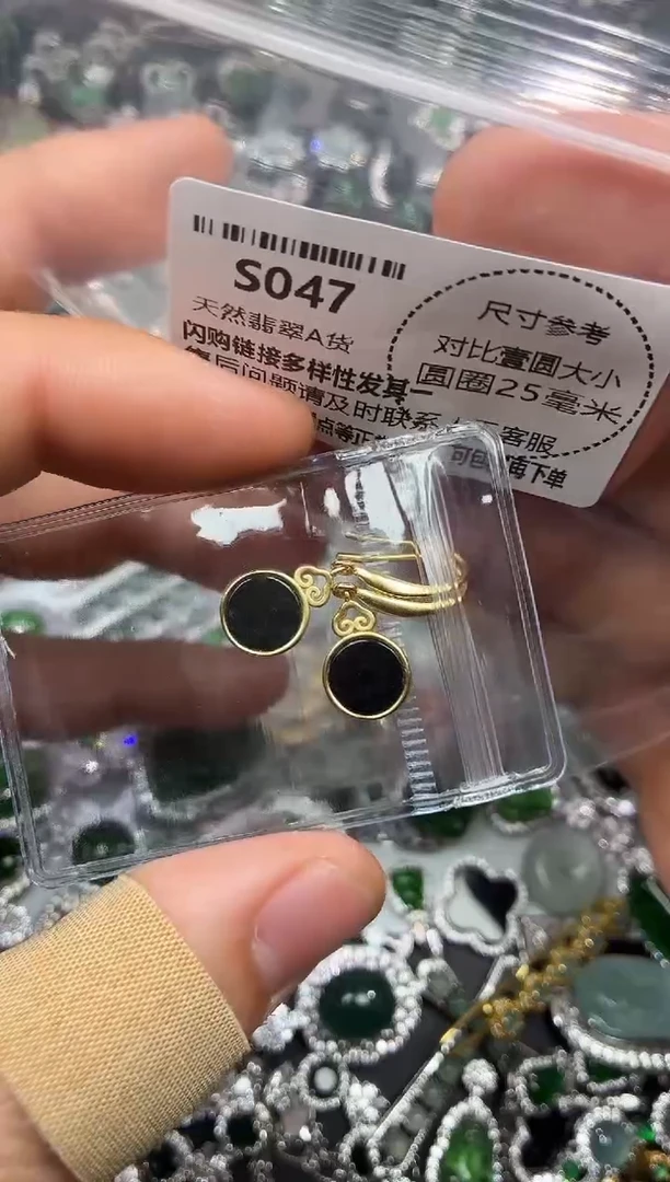 颈饰未镶嵌翡翠S047耳钩