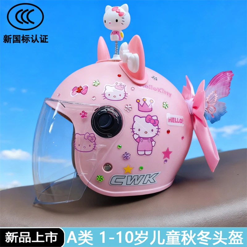 3C认证1-10岁儿童头盔秋冬保暖电瓶电动车安全盔加厚挡风凯蒂防摔
