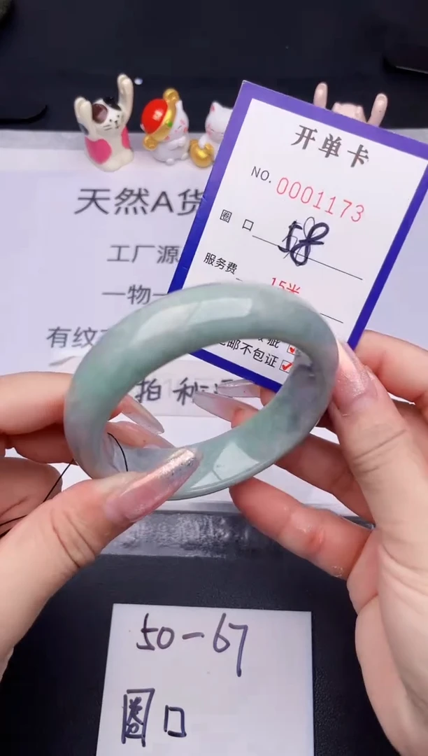 未镶嵌手镯翡翠翡翠手镯未镶嵌