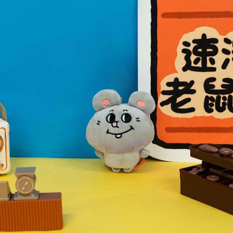 【名创优品&门店发货】美叽大鼠系列-大鼠挂件