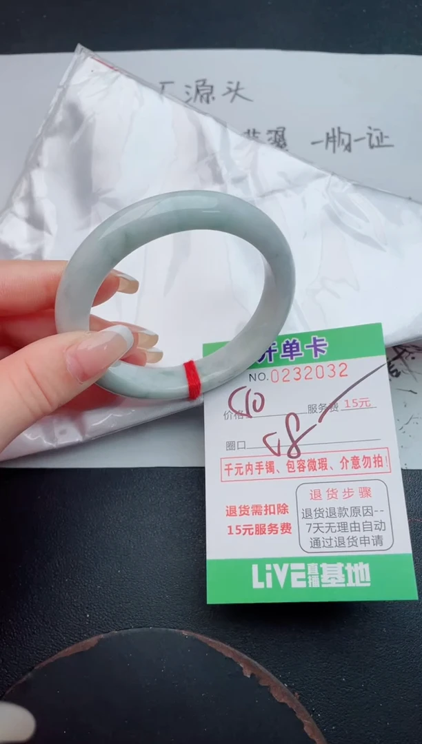 未镶嵌手镯翡翠32