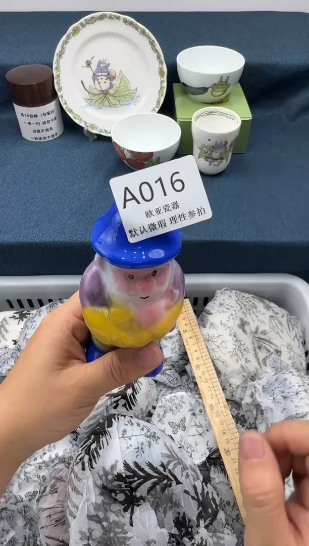 瓷片。*°      A016