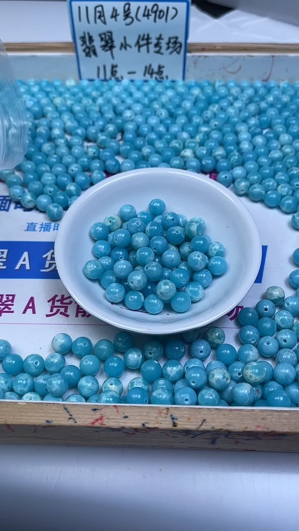 未镶嵌散珠玛瑙/玉髓C752 海 纹 石8mm30个8.8元