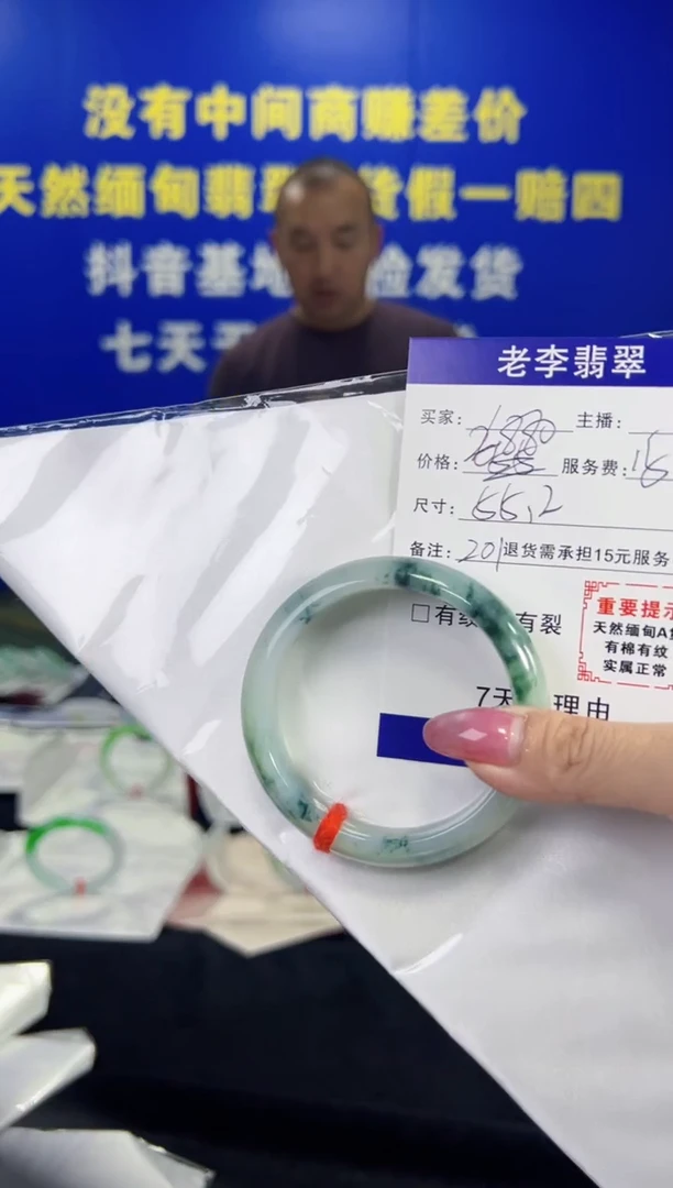 翡翠手镯未镶嵌小***冲翡翠手镯单样发一201