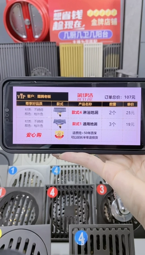 不锈钢2个淋浴，3个通用