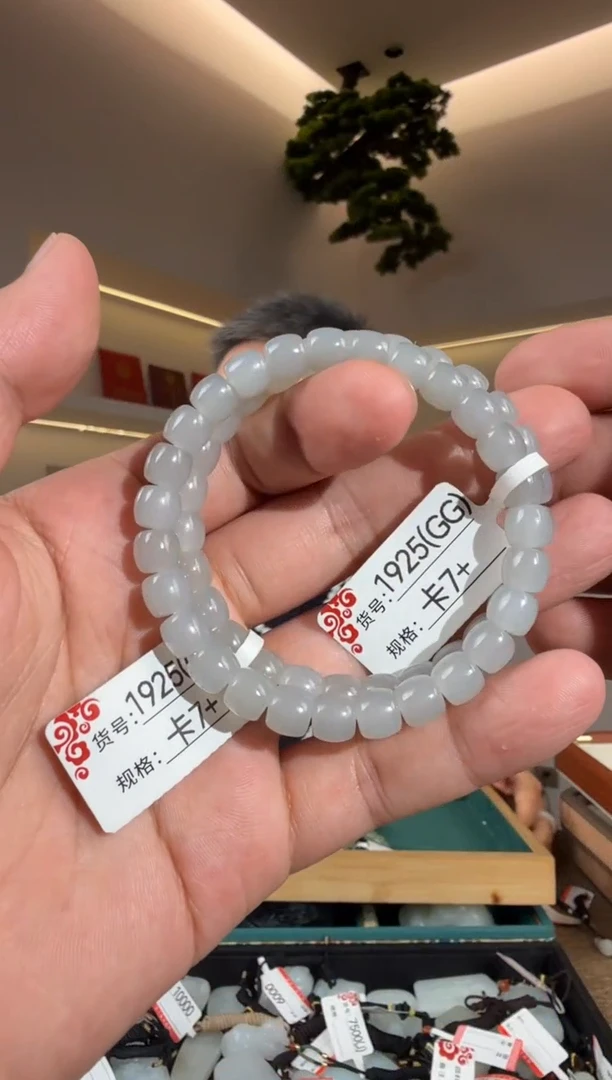 未镶嵌手串和田玉GG7+多样性发货发其中一件