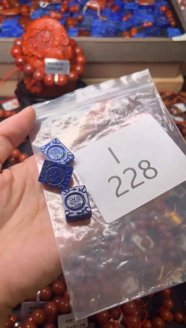 未镶嵌南红玛瑙珠宝奇石I228一起