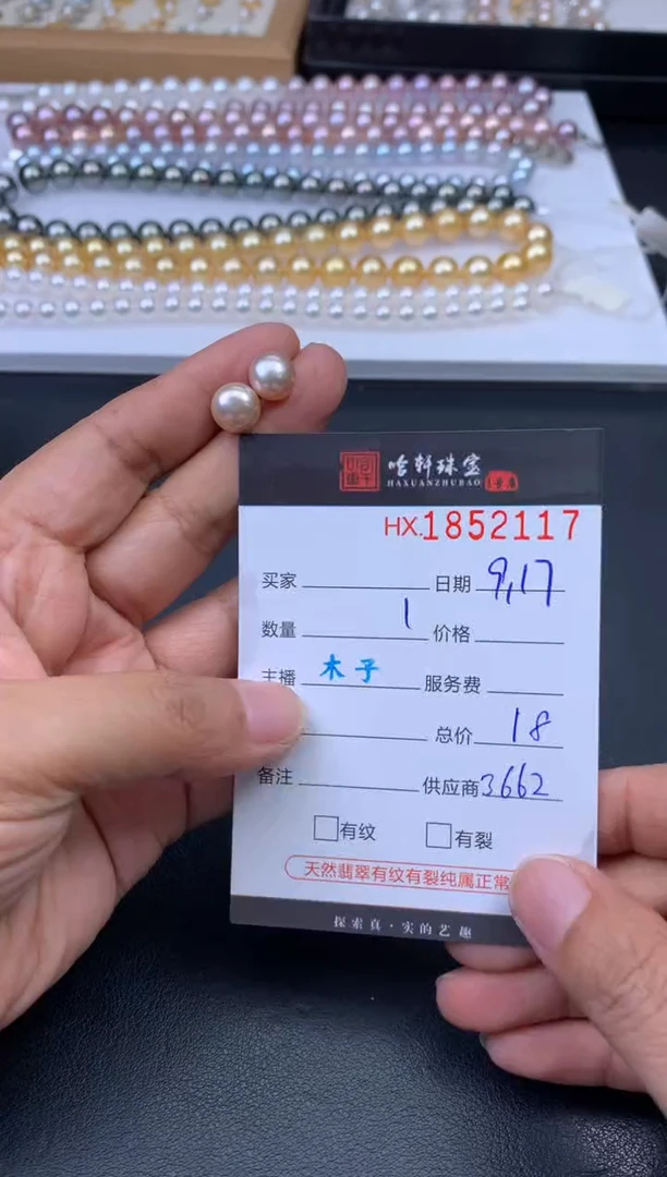 吊坠(不含链)未镶嵌淡水珍珠哈轩 耳饰1对