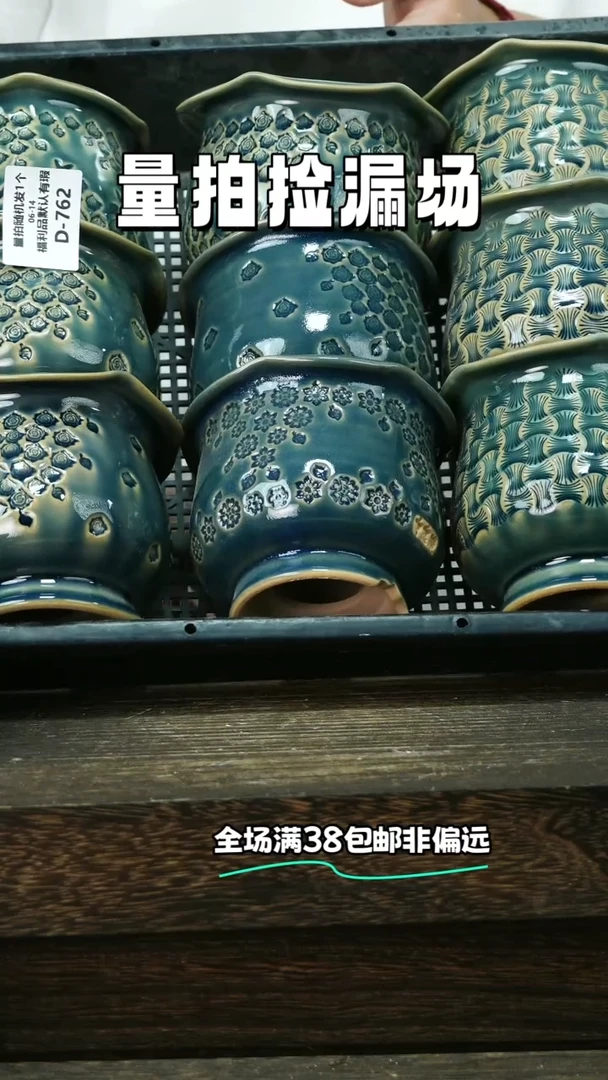 混发1默认瑕6-14-762口8