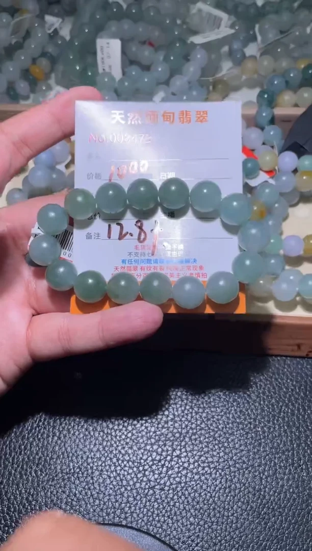 未镶嵌定制翡翠B****顺珠串