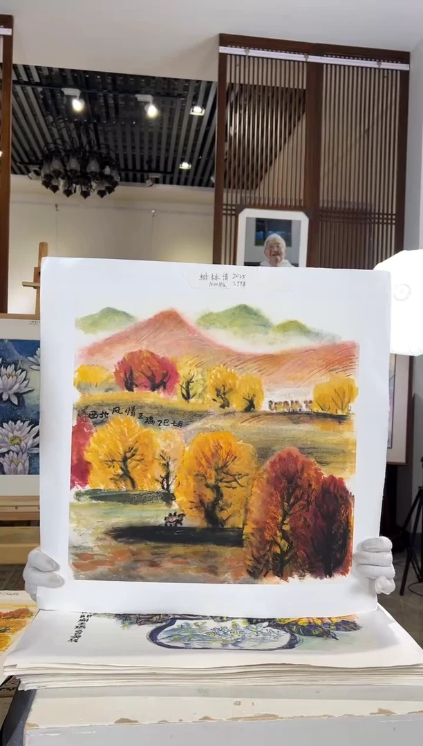 版画耿玉琨名章限量版画S