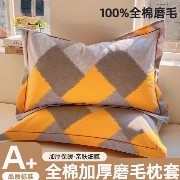 儿童枕护颈舒适链