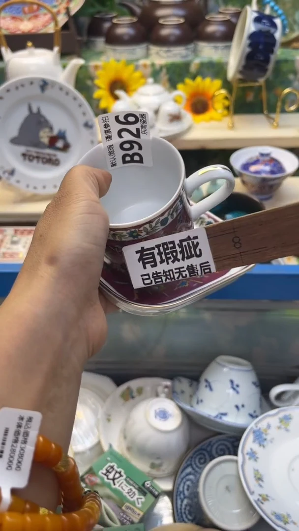 瓷片爱****葵闪购闪购闪购闪购