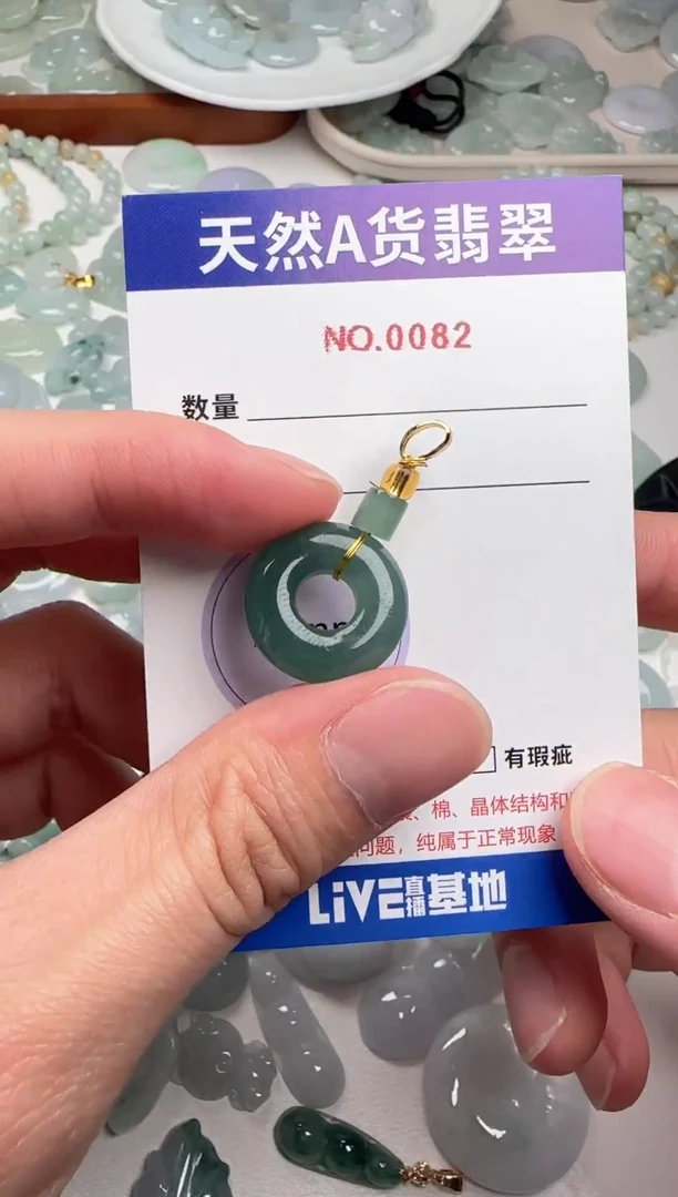 吊坠(不含链)未镶嵌翡翠82