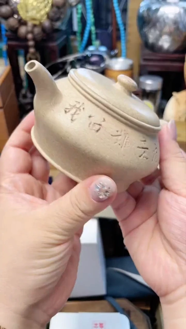 瓷片HU炎美杂货铺质量保证