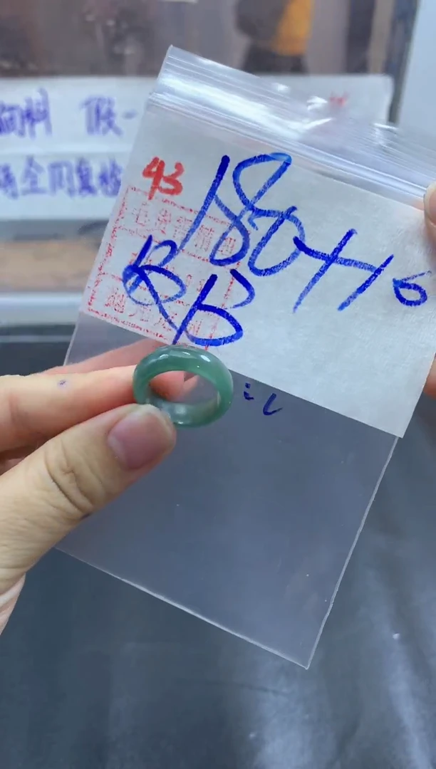 未镶嵌定制翡翠戒圈13#190毛货需精细抛光