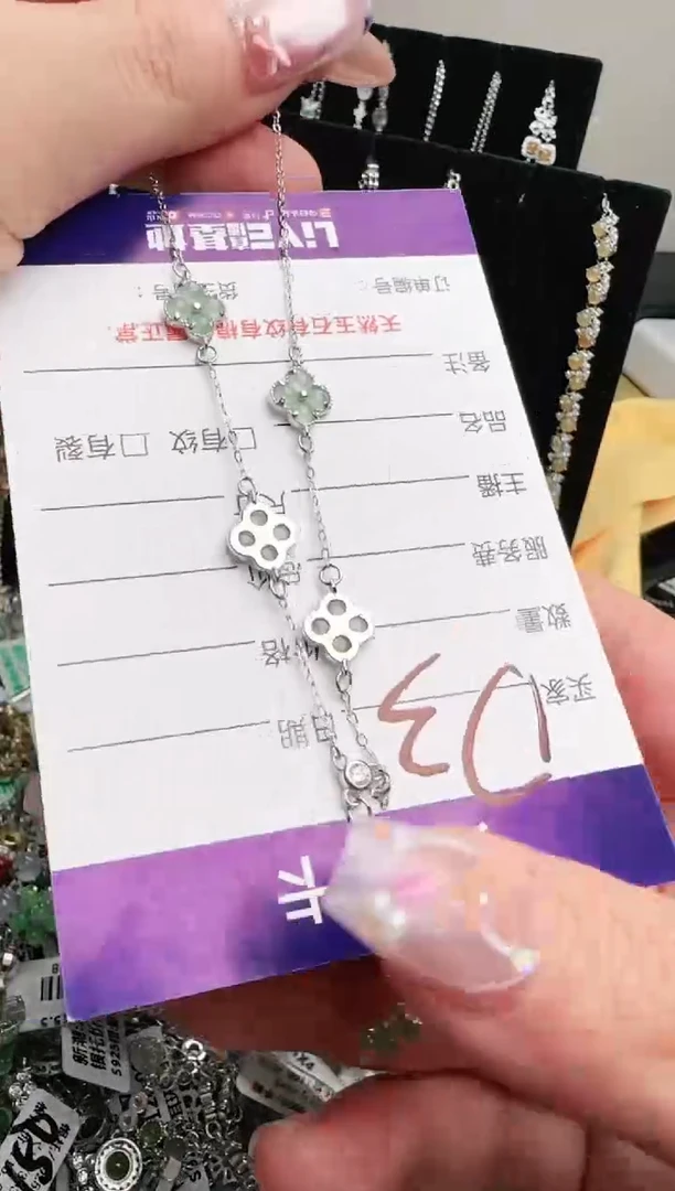 银S925镶嵌手链翡翠.