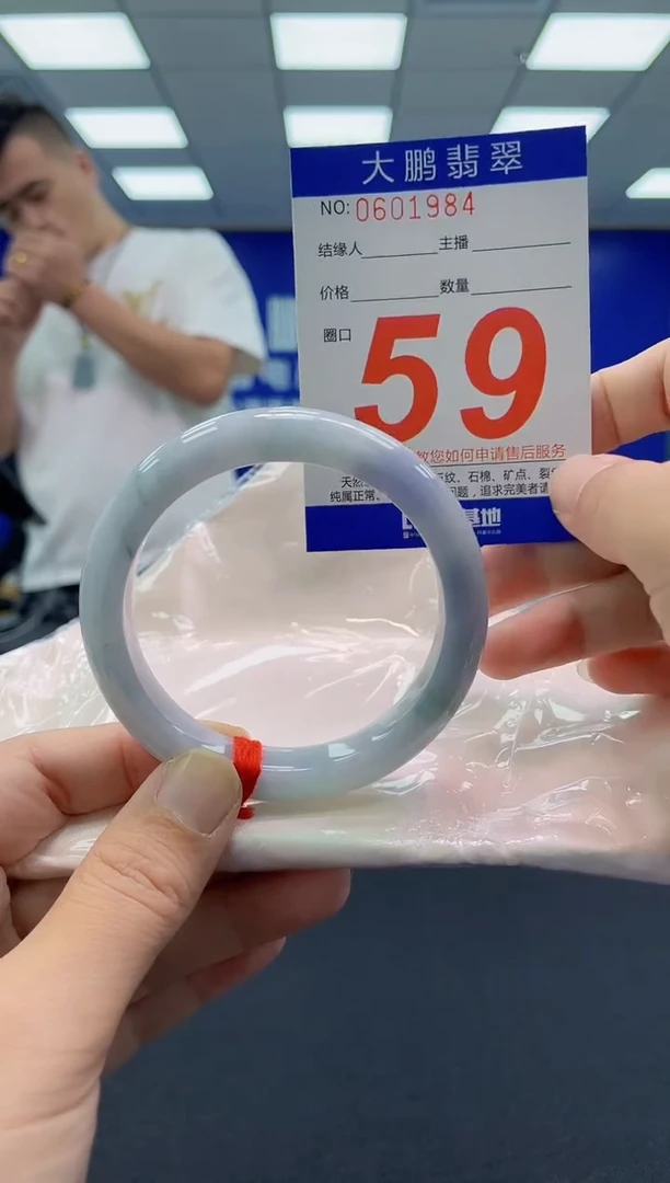 未镶嵌手镯翡翠AAAAAAAAAAAAAAAAAAAA