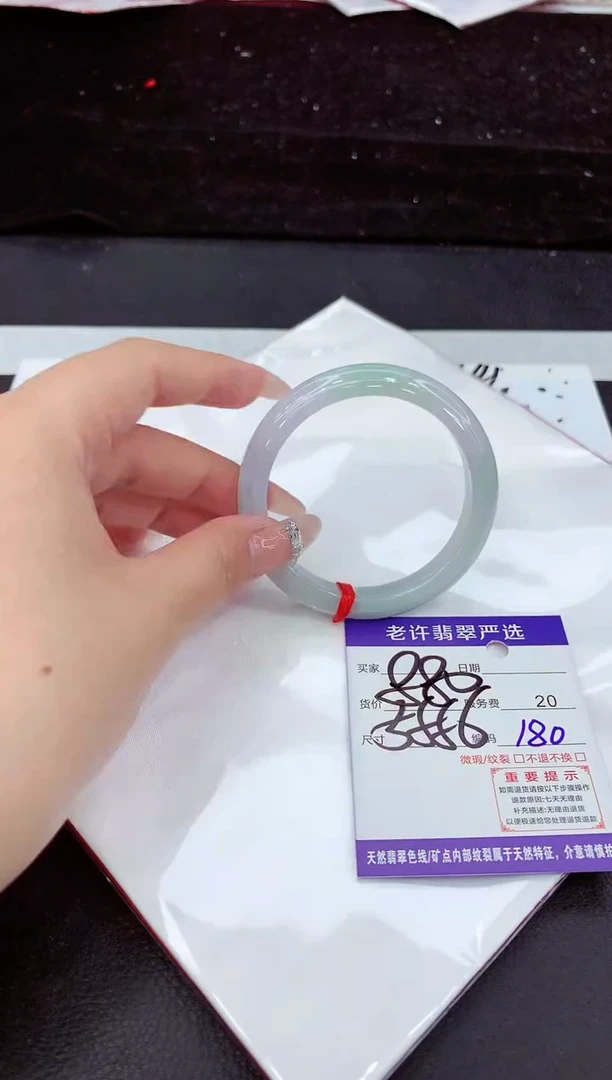 未镶嵌手镯翡翠11