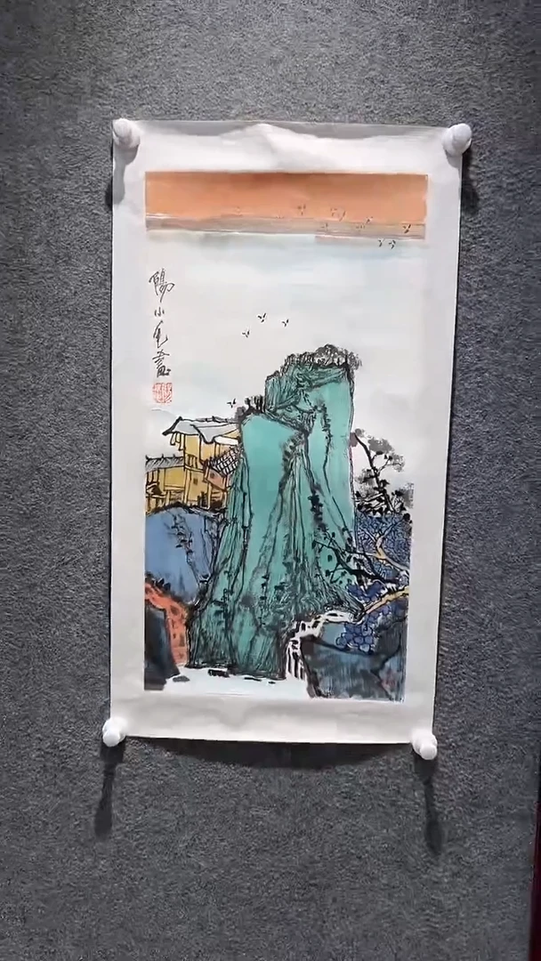 国画山东国鉴YXM国画作品