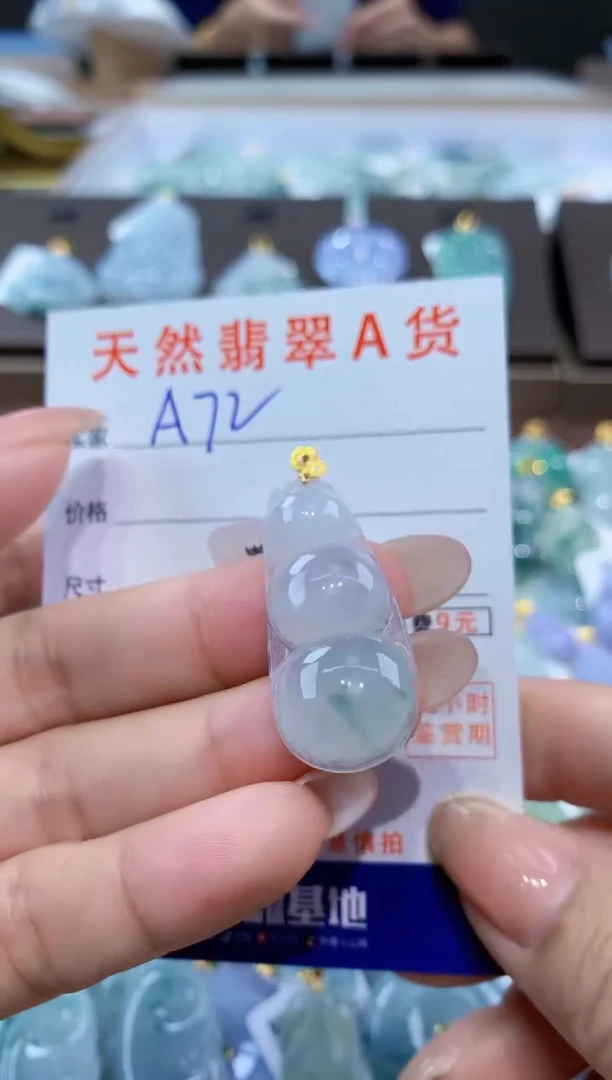 颈饰18K金镶嵌翡翠天然缅甸翡翠A货挂件