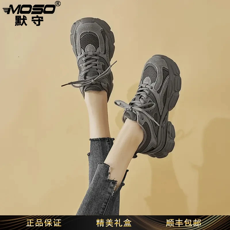 moso灰色显脚小老爹鞋女秋季透气软底女鞋轻便厚底休闲百搭运动鞋