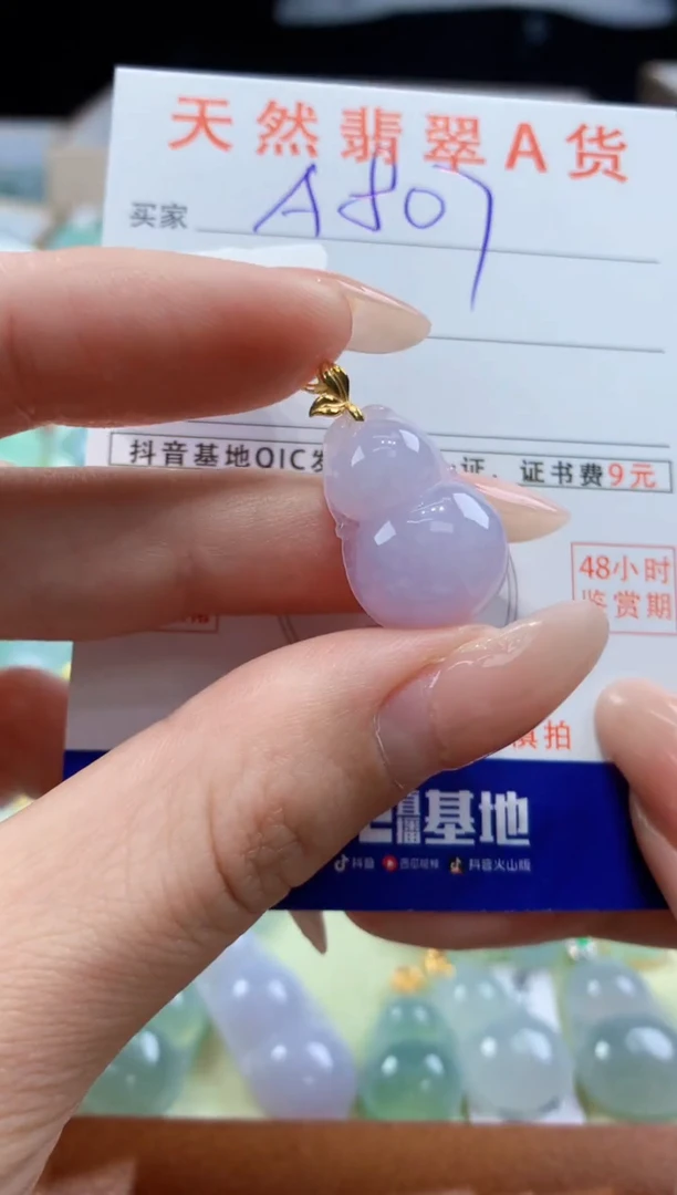 翡翠18K金镶嵌颈饰天然A货翡翠挂件