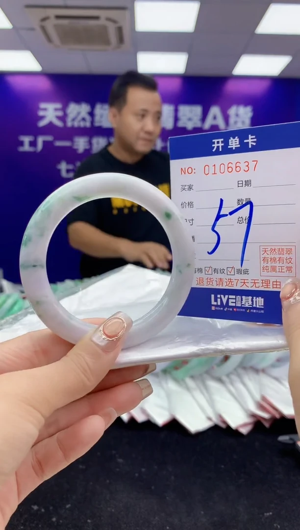 未镶嵌手镯翡翠AAAAAAAAAAAA