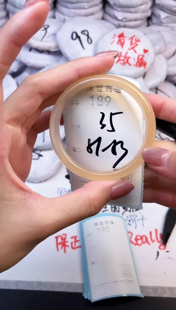 手镯玛瑙/玉髓未镶嵌189